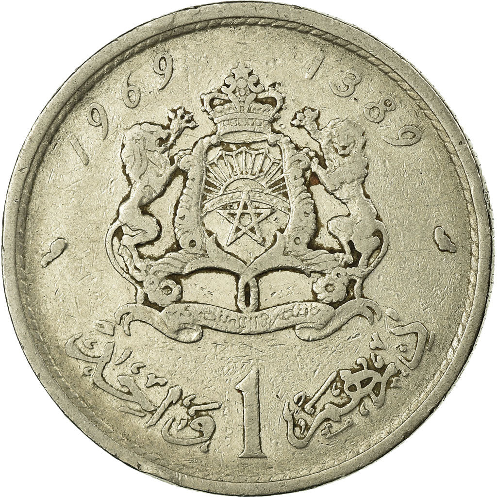 Moneda, Marruecos, al-Hassan II, Dirham, 1969, Paris, BC+, Níquel, KM:56