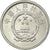 Monnaie, CHINA, PEOPLE'S REPUBLIC, 2 Fen, 1987, TTB, Aluminium, KM:2