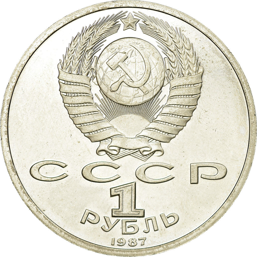 Moneta, Russia, Rouble, 1987, Saint-Petersburg, EF(40-45), Miedź-Nikiel, KM:204