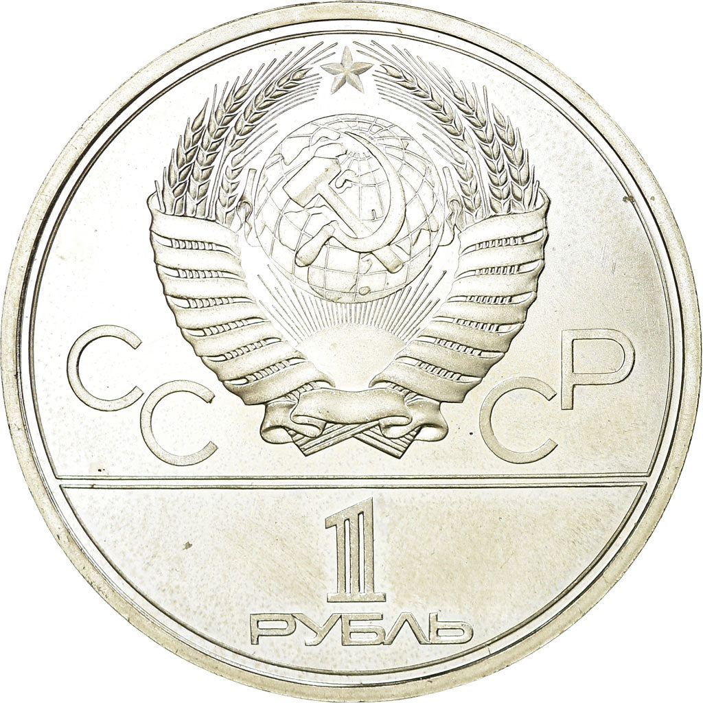 Moneda, Rusia, Rouble, 1979, Saint-Petersburg, MBC, Cobre - níquel - cinc