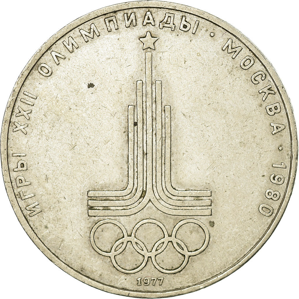 Moneta, Russia, Rouble, 1977, Saint-Petersburg, VF(30-35), Miedź-Nikiel-Cynk