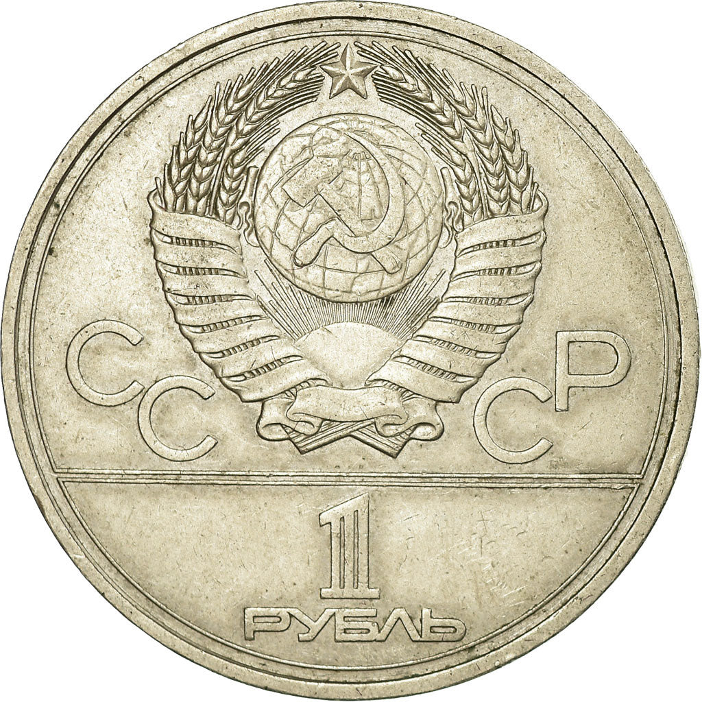 Moneta, Russia, Rouble, 1977, Saint-Petersburg, VF(30-35), Miedź-Nikiel-Cynk