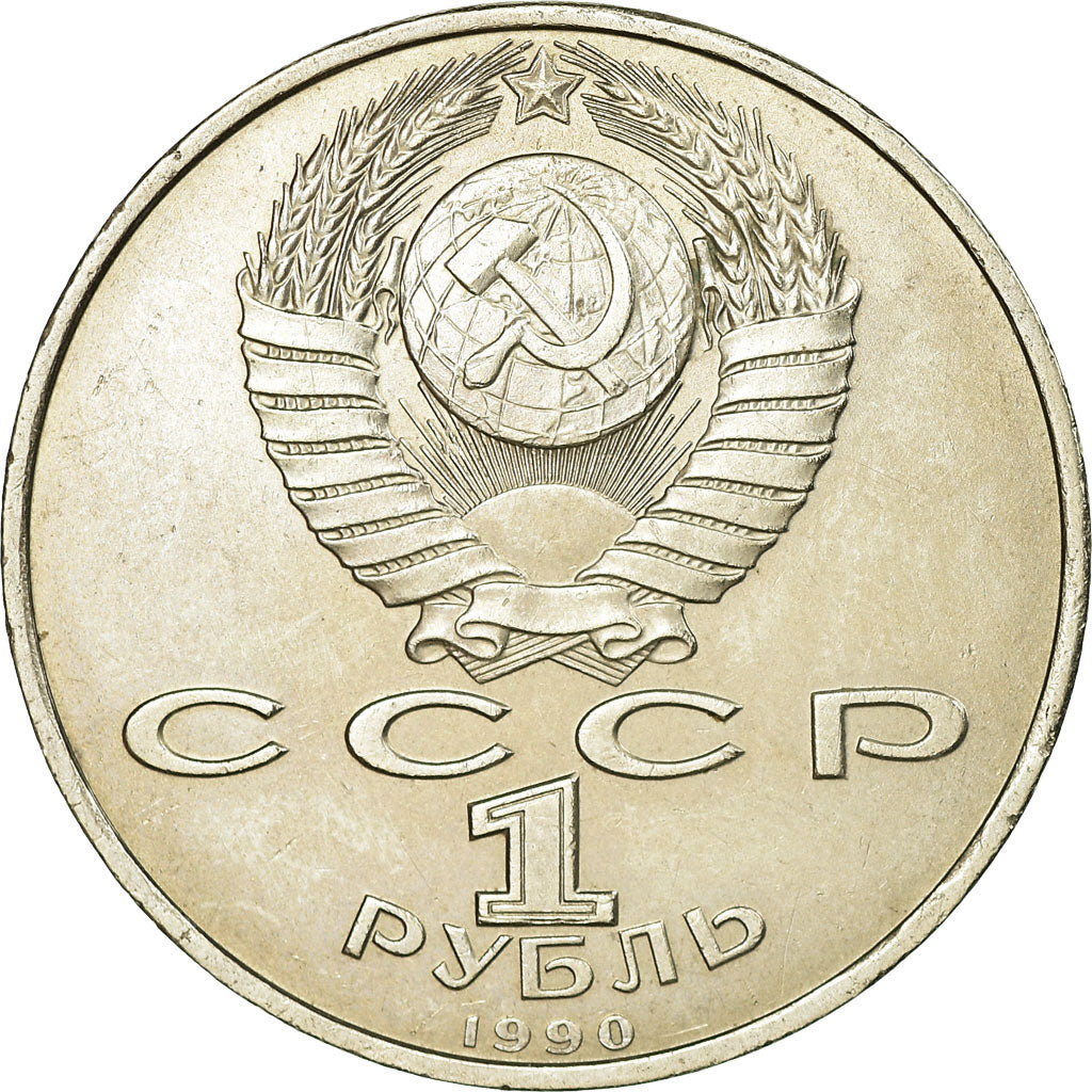 Monnaie, Russie, Rouble, 1990, Saint-Petersburg, TTB, Copper-nickel, KM:258