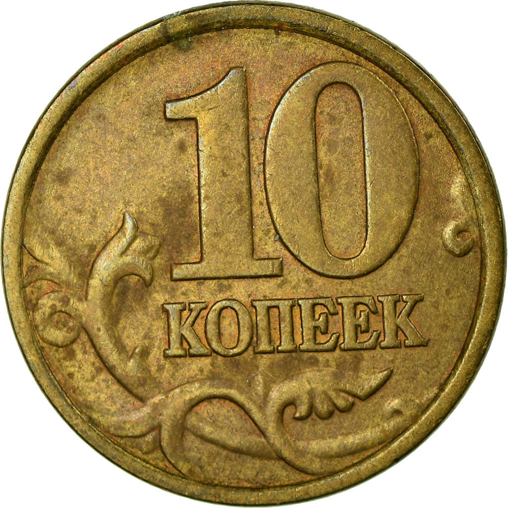 Monnaie, Russie, 10 Kopeks, 1998, Saint-Petersburg, TB+, Laiton, KM:602