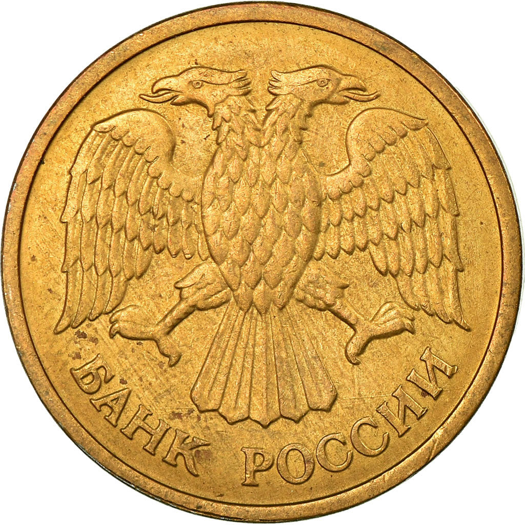 Moneta, Russia, 5 Roubles, 1992, Saint-Petersburg, VF(30-35), Mosiądz powlekany