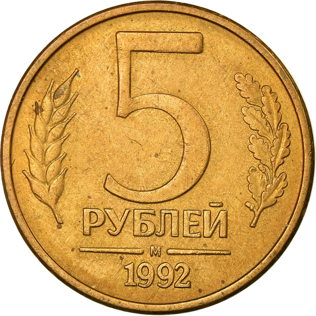 Moneta, Russia, 5 Roubles, 1992, Saint-Petersburg, VF(30-35), Mosiądz powlekany