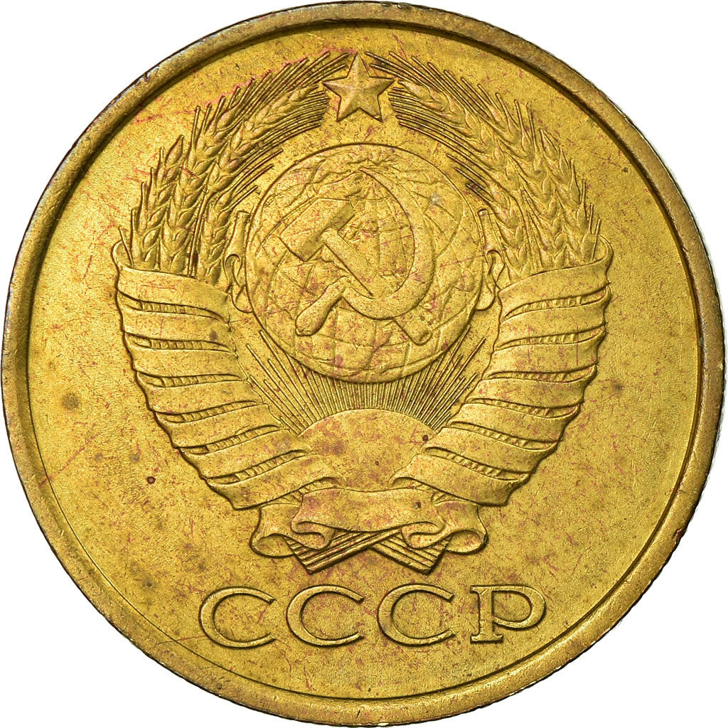 Moneta, Russia, 5 Kopeks, 1990, Saint-Petersburg, VF(30-35), Aluminium-Brąz
