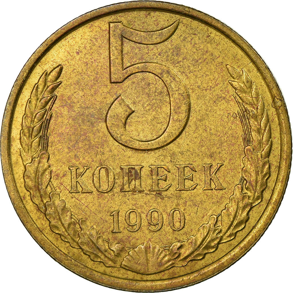 Moneta, Russia, 5 Kopeks, 1990, Saint-Petersburg, VF(30-35), Aluminium-Brąz