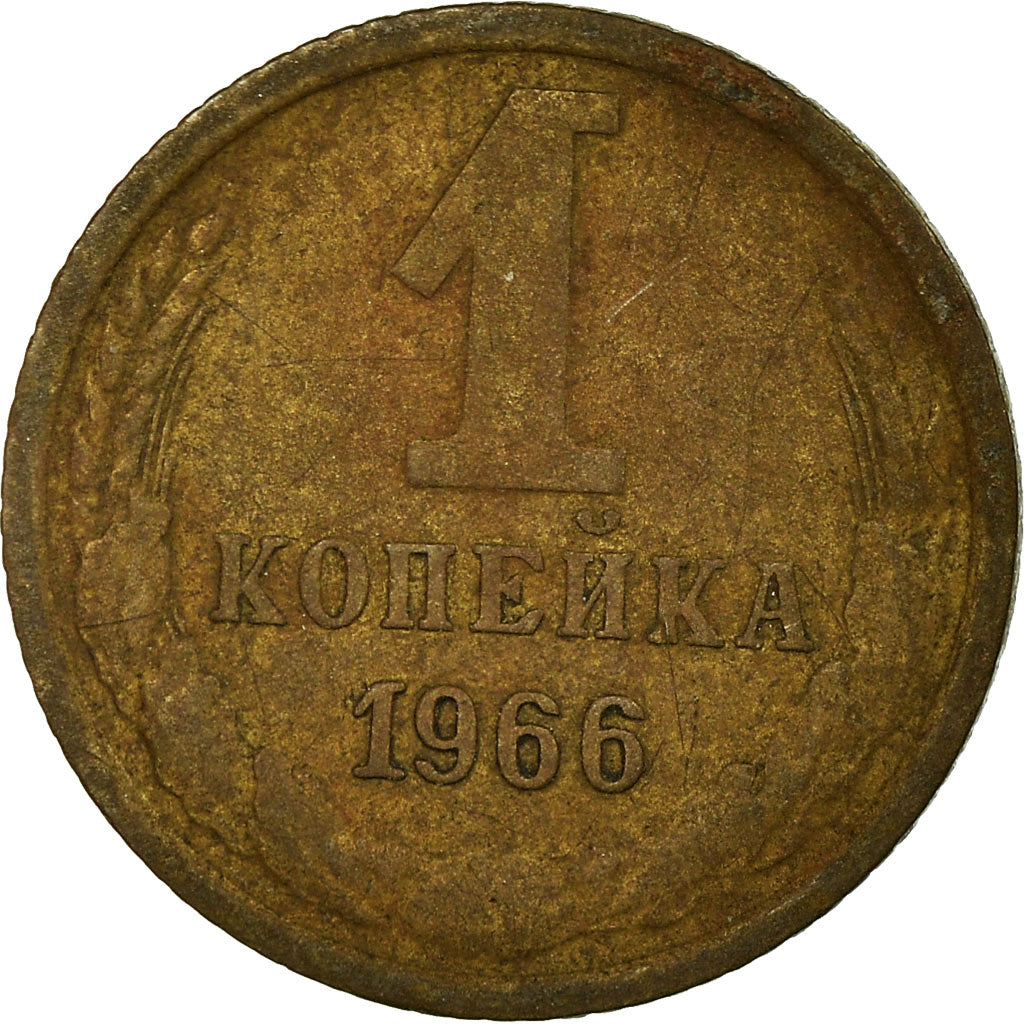 Moneta, Russia, Kopek, 1966, Saint-Petersburg, VF(30-35), Mosiądz, KM:126a