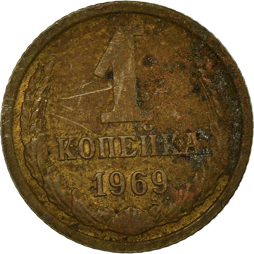 Moneta, Russia, Kopek, 1969, Saint-Petersburg, VF(30-35), Mosiądz, KM:126a