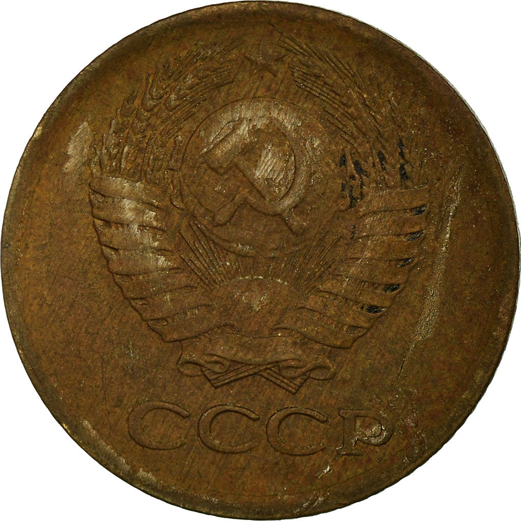 Moneta, Russia, Kopek, 1971, Saint-Petersburg, VF(30-35), Mosiądz, KM:126a