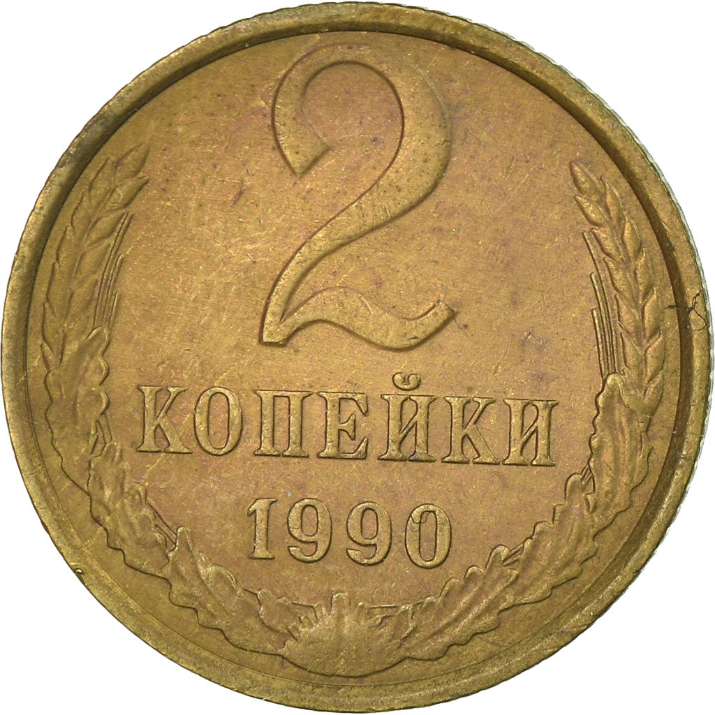 Moneta, Russia, 2 Kopeks, 1990, Saint-Petersburg, VF(30-35), Mosiądz, KM:127a