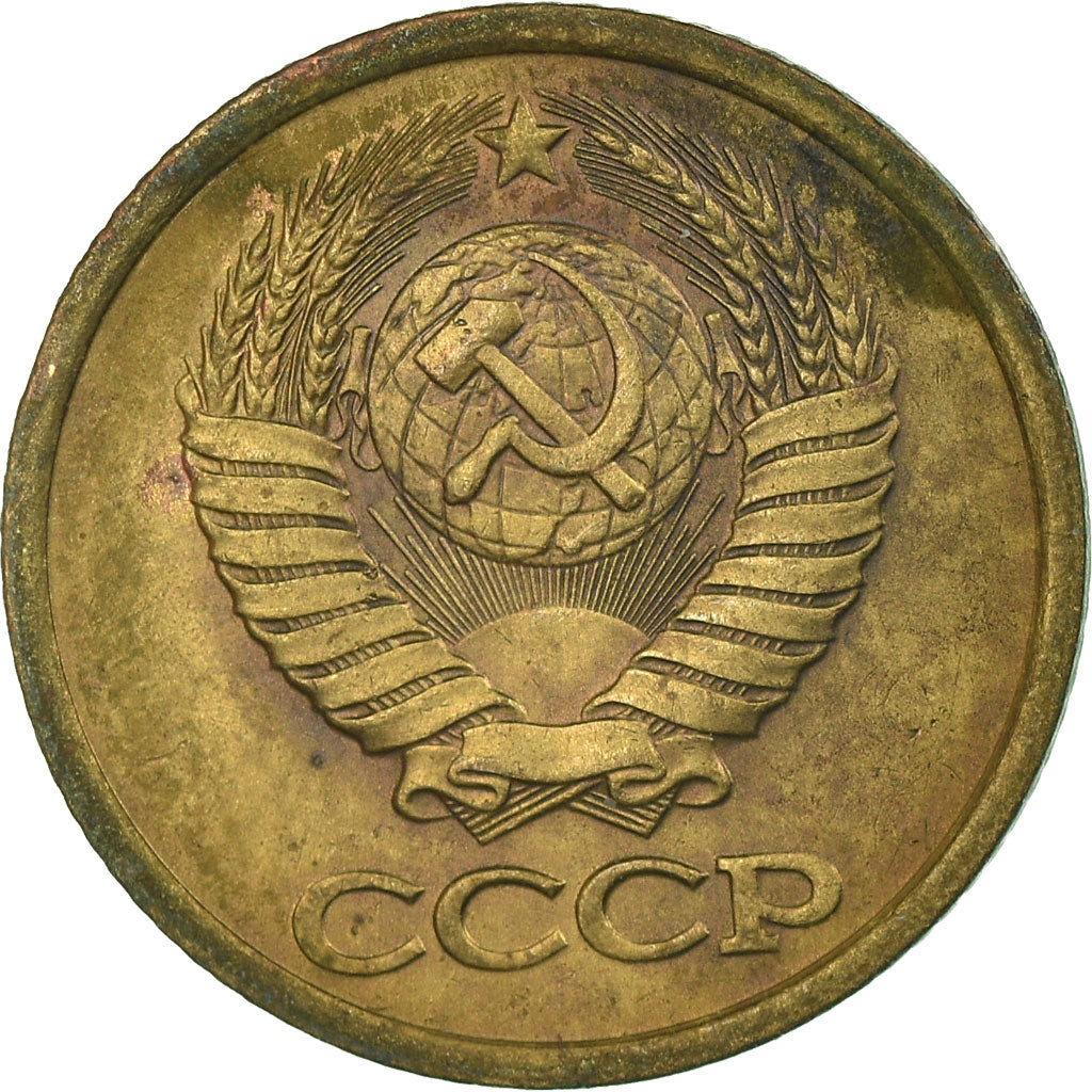 Monnaie, Russie, Kopek, 1983, Saint-Petersburg, TB+, Laiton, KM:126a