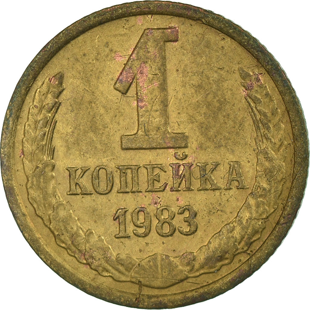 Monnaie, Russie, Kopek, 1983, Saint-Petersburg, TB+, Laiton, KM:126a