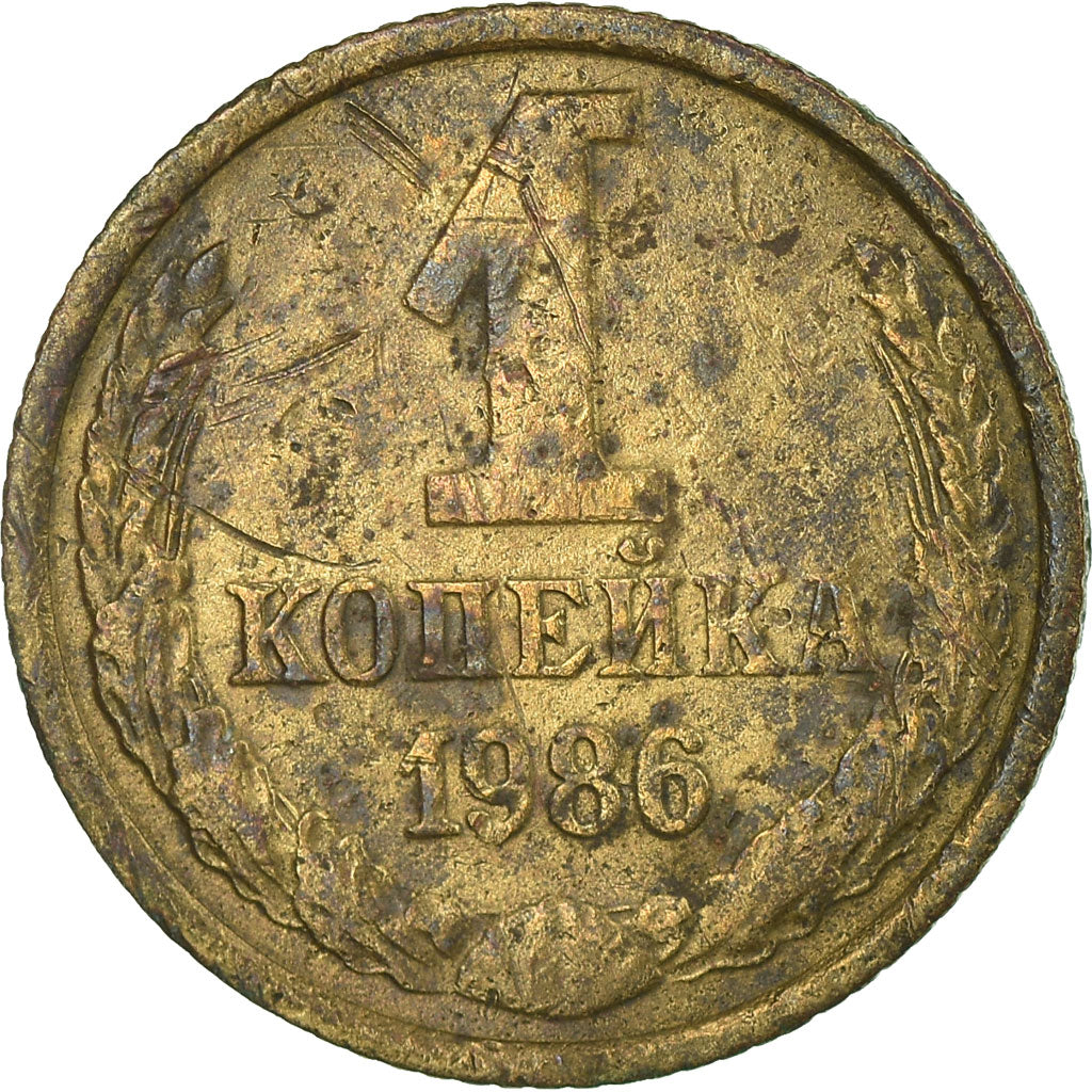 Moneta, Russia, Kopek, 1986, Saint-Petersburg, VF(30-35), Mosiądz, KM:126a