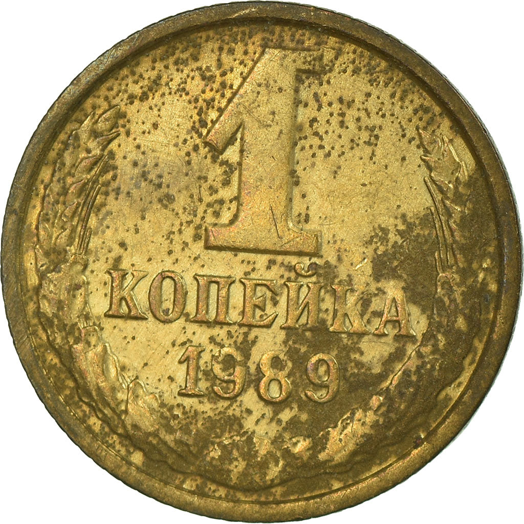 Moneta, Russia, Kopek, 1989, Saint-Petersburg, VF(20-25), Mosiądz, KM:126a