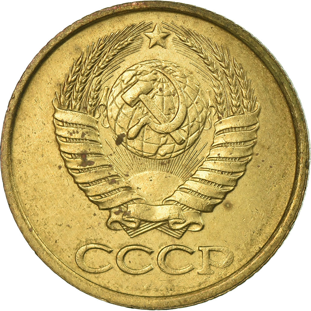 Monnaie, Russie, Kopek, 1990, Saint-Petersburg, TTB, Laiton, KM:126a