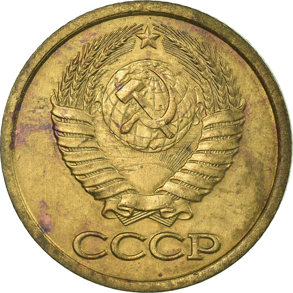 Monnaie, Russie, Kopek, 1990, Saint-Petersburg, TB+, Laiton, KM:126a
