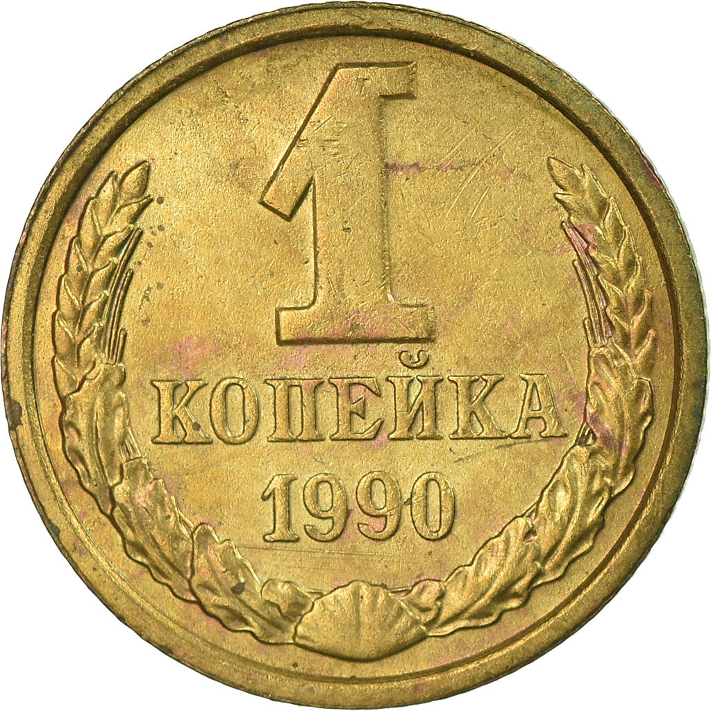 Monnaie, Russie, Kopek, 1990, Saint-Petersburg, TB+, Laiton, KM:126a