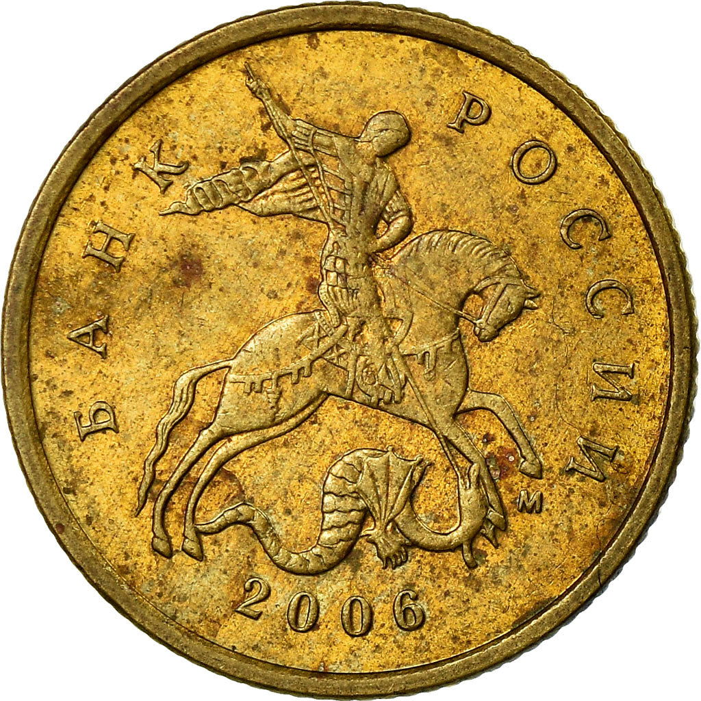 Moneta, Russia, 10 Kopeks, 2006, Saint-Petersburg, VF(30-35), Tombak platerowany