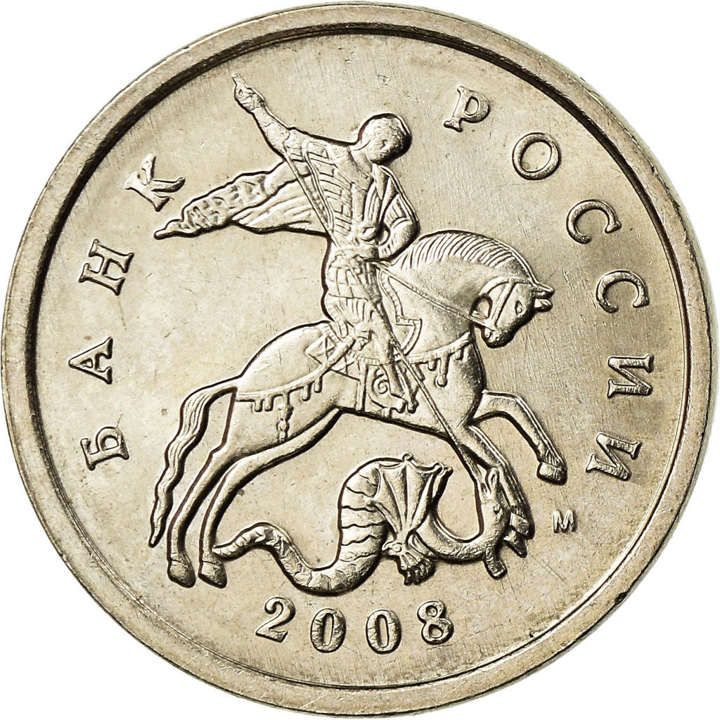 Moeda, Rússia, 5 Kopeks, 2008, Saint-Petersburg, EF(40-45), Aço Revestido a