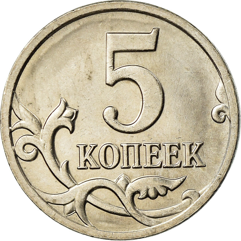 Moeda, Rússia, 5 Kopeks, 2008, Saint-Petersburg, EF(40-45), Aço Revestido a