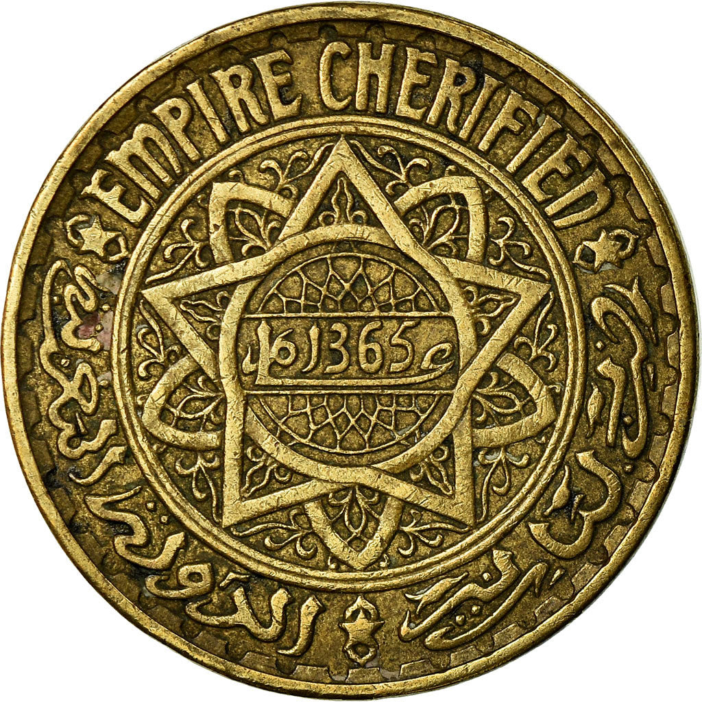 Monnaie, Maroc, Mohammed V, 5 Francs, 1945, Paris, TTB, Aluminum-Bronze, KM:43