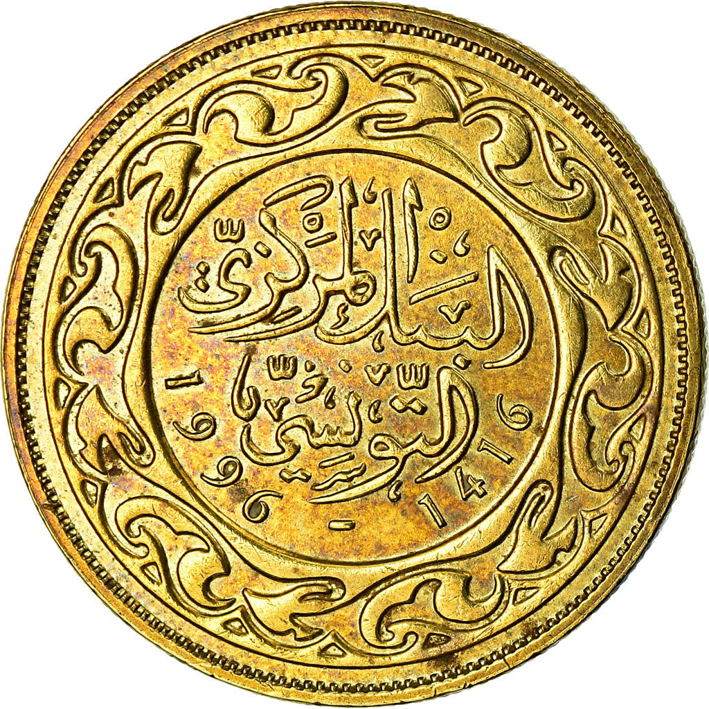 Coin, Tunisia, 20 Millim, 1996, Paris, EF(40-45), Brass, KM:307