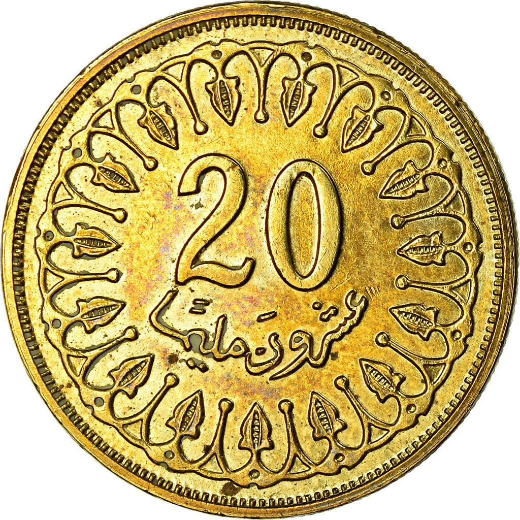 Coin, Tunisia, 20 Millim, 1996, Paris, EF(40-45), Brass, KM:307
