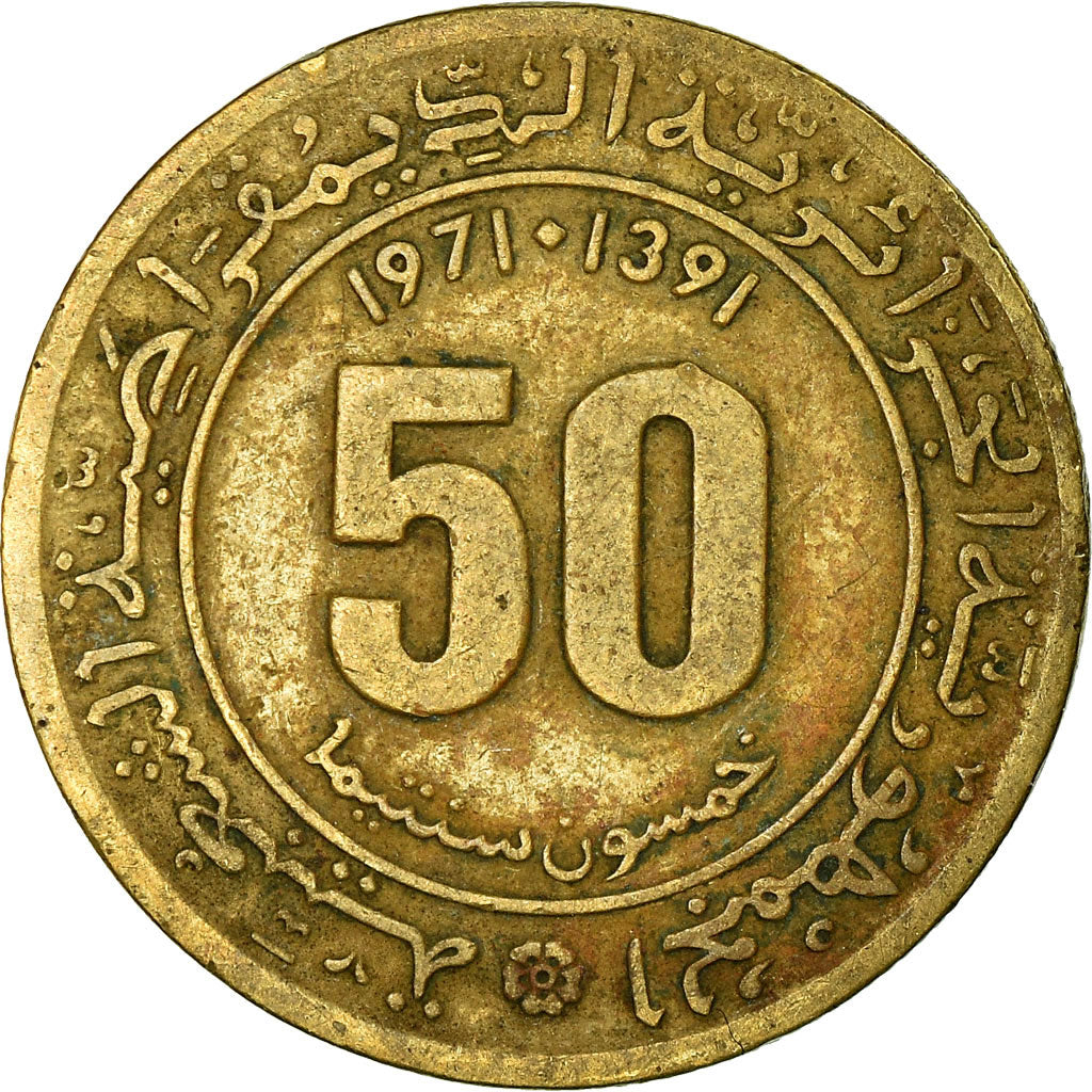 Coin, Algeria, 50 Centimes, 1971, Paris, VF(30-35), Aluminum-Bronze, KM:102