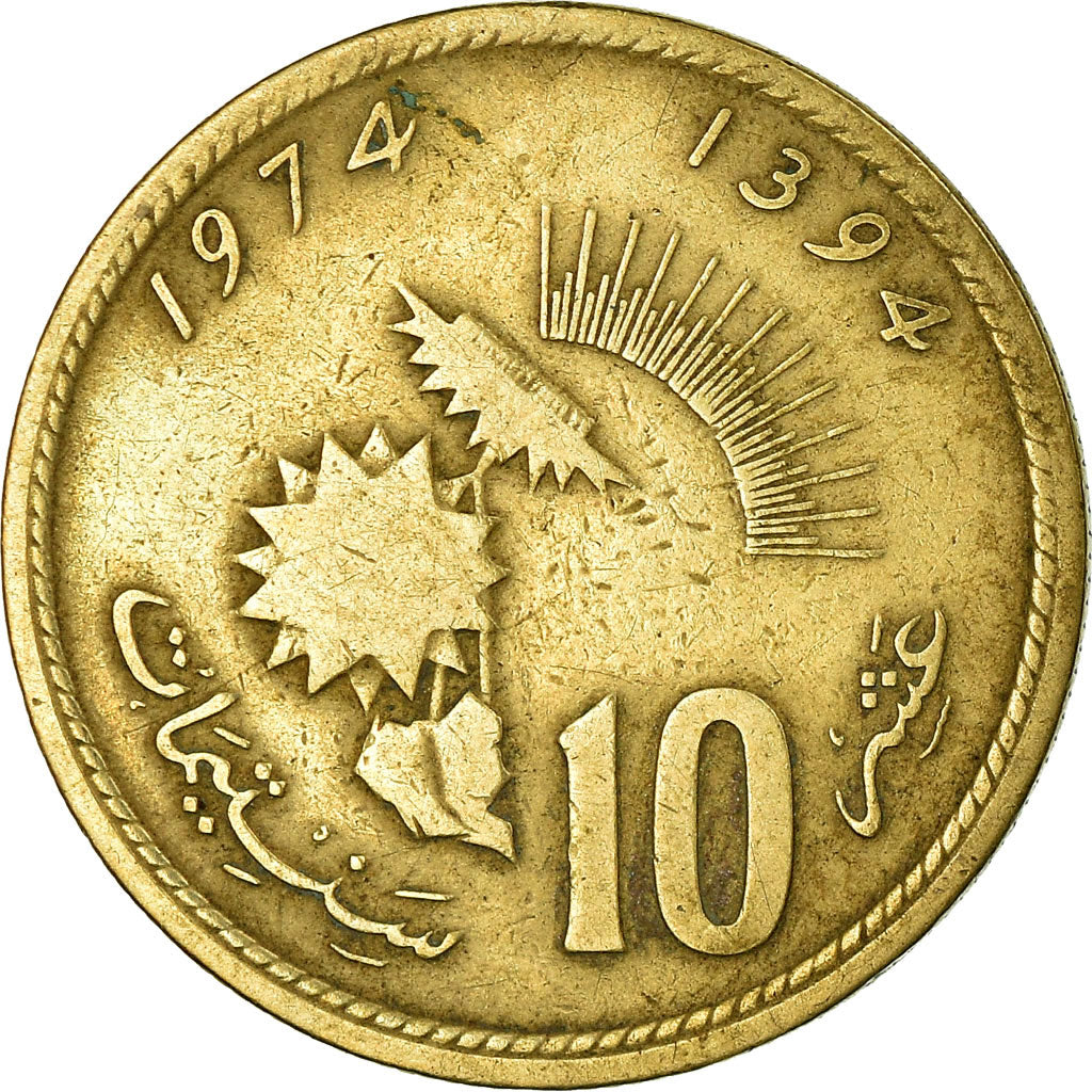 Coin, Morocco, al-Hassan II, 10 Santimat, 1974, Paris, EF(40-45)