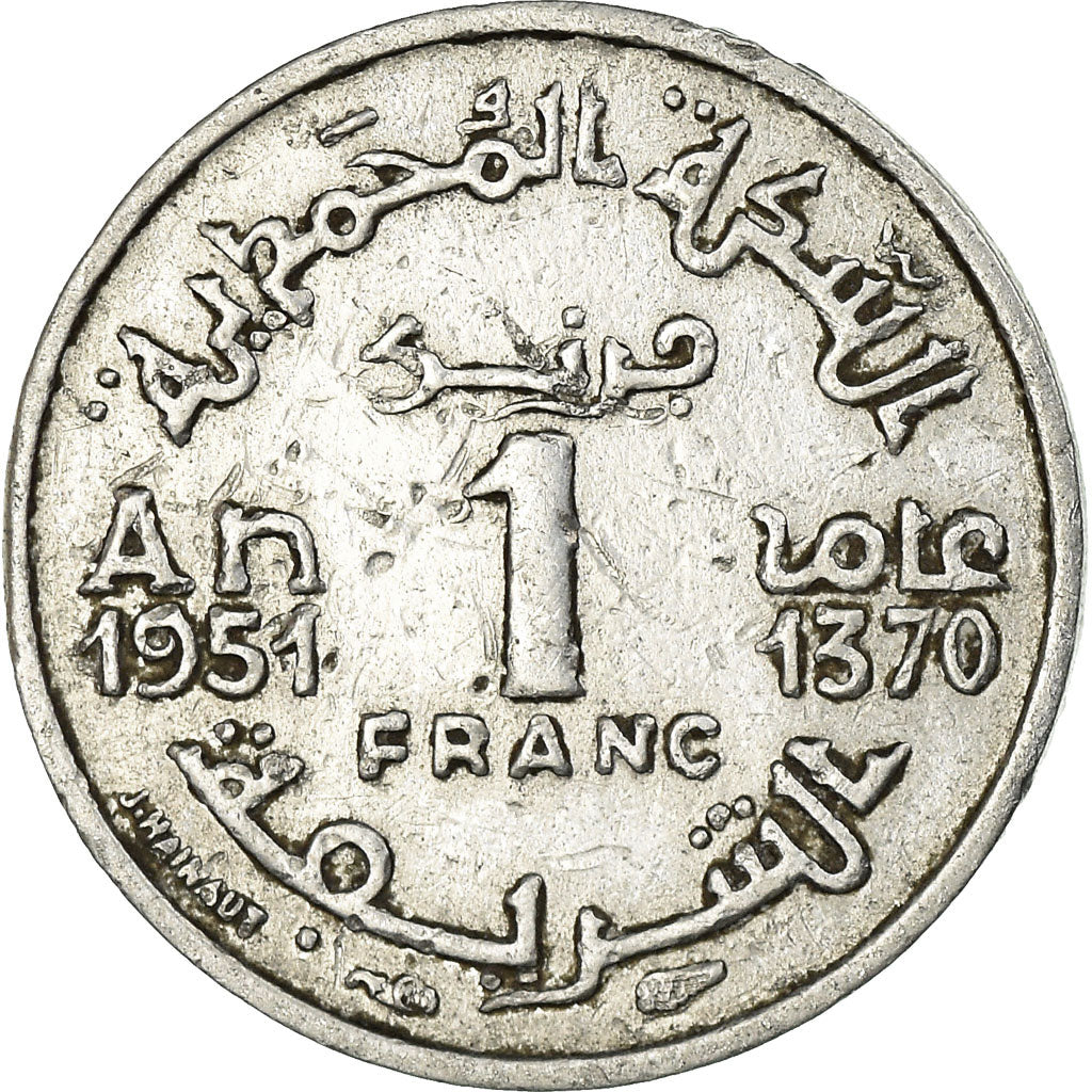 Moneta, Maroko, Mohammed V, Franc, 1951, Paris, VF(30-35), Aluminium, KM:46