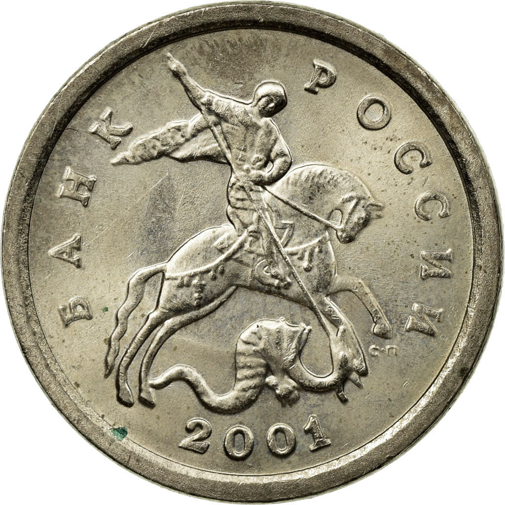 Moneta, Russia, Rouble, 2001, Saint-Petersburg, BB, Rame-nichel-zinco, KM:604