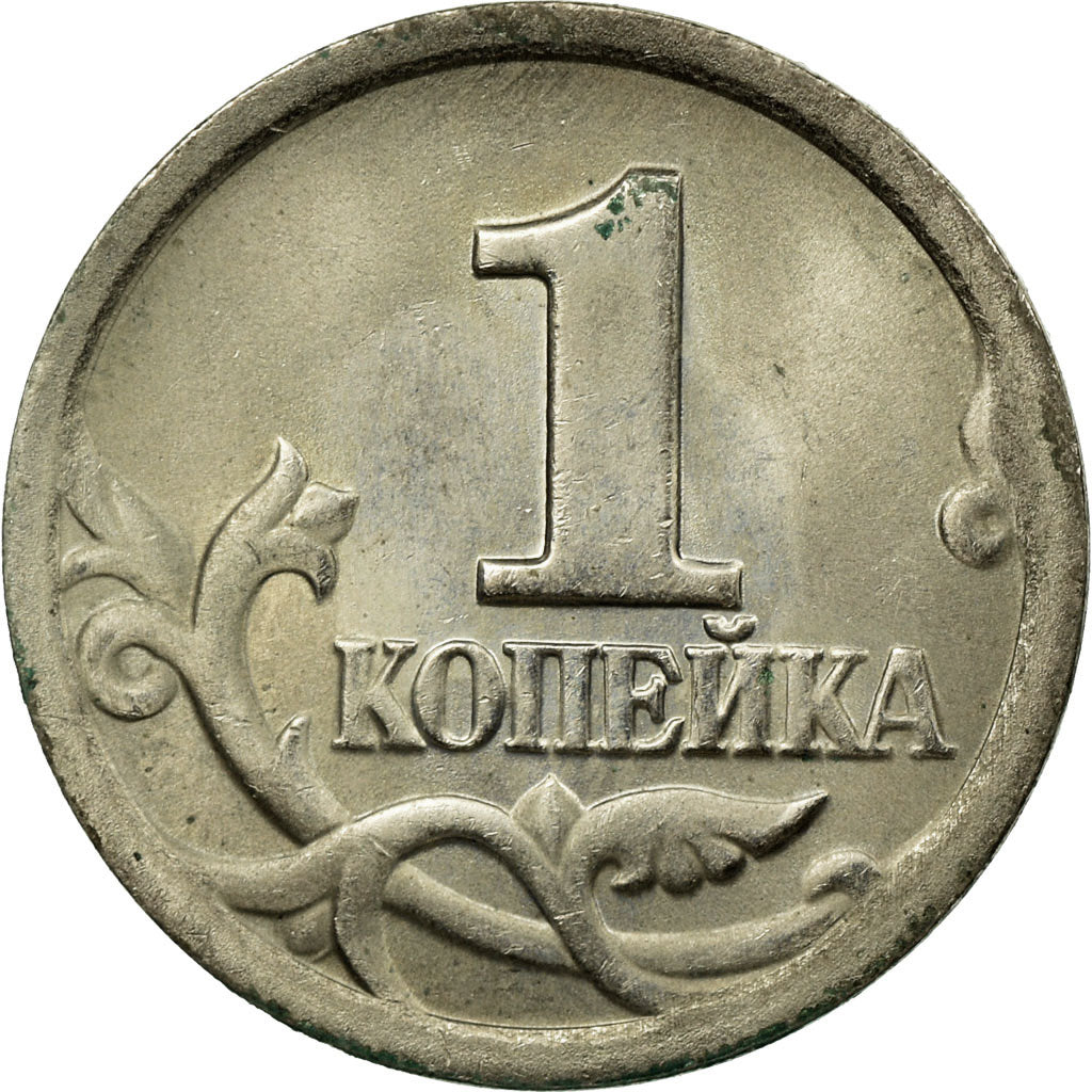 Moneta, Russia, Rouble, 2001, Saint-Petersburg, BB, Rame-nichel-zinco, KM:604