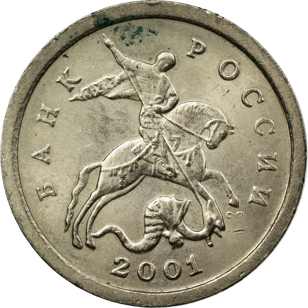 Moneta, Russia, Rouble, 2001, Saint-Petersburg, MB+, Rame-nichel-zinco, KM:604
