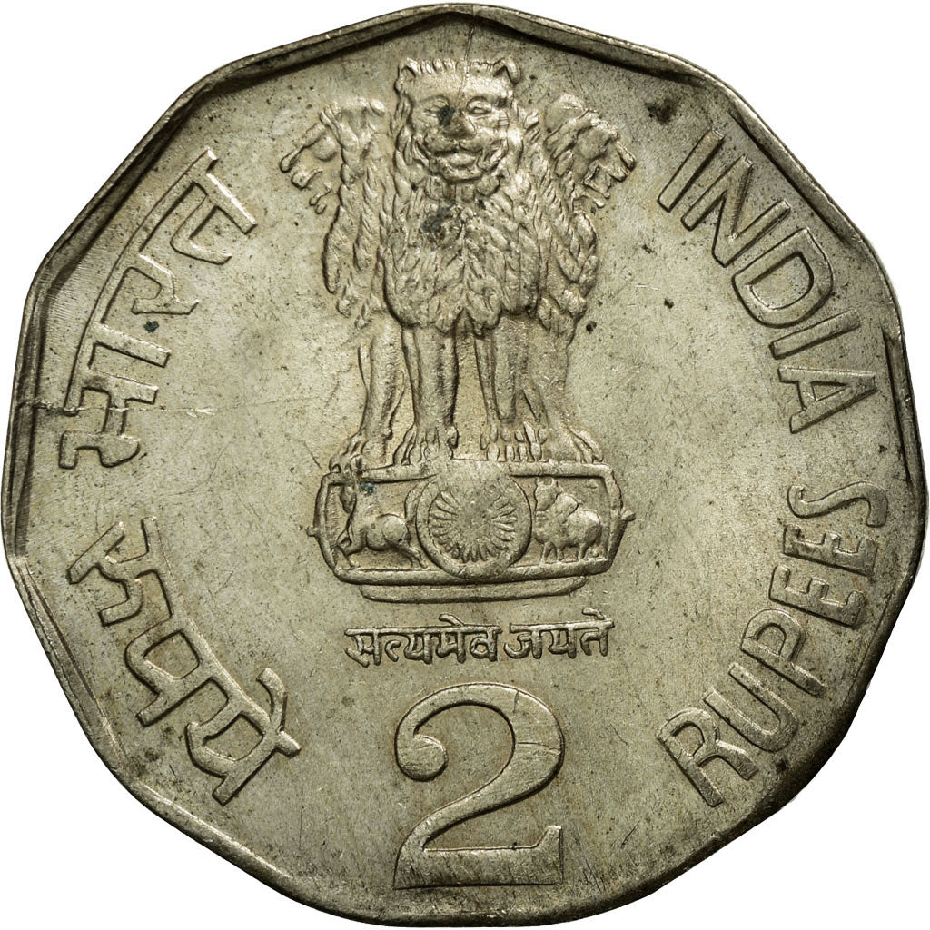 Coin, INDIA-REPUBLIC, 2 Rupees, 1992, EF(40-45), Copper-nickel, KM:121.3