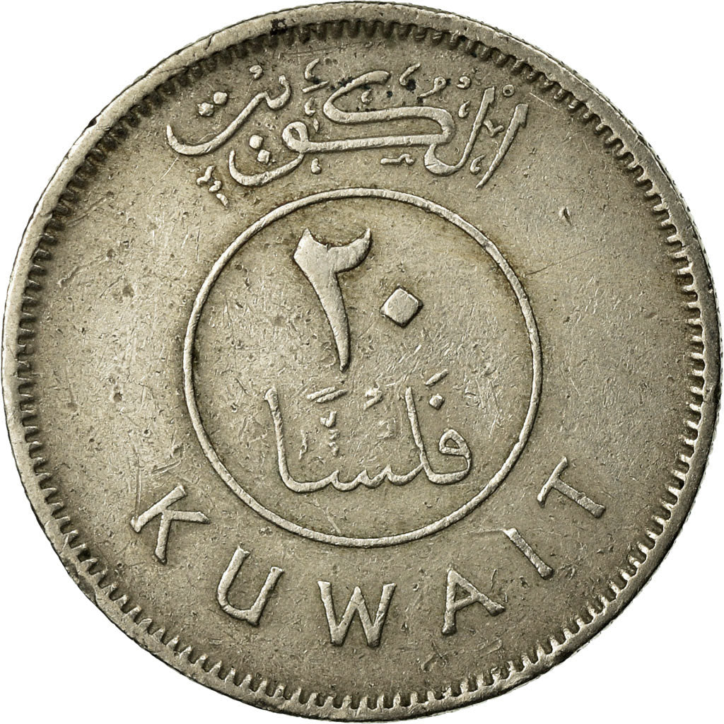 Moneta, Kuwait, Jabir Ibn Ahmad, 20 Fils, AH 1382/1962, BB, Rame-nichel, KM:12