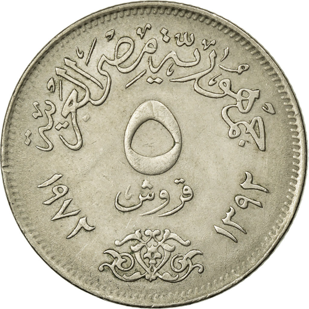 Coin, Egypt, 5 Piastres, 1972/AH1392, AU(55-58), Copper-nickel, KM:A428