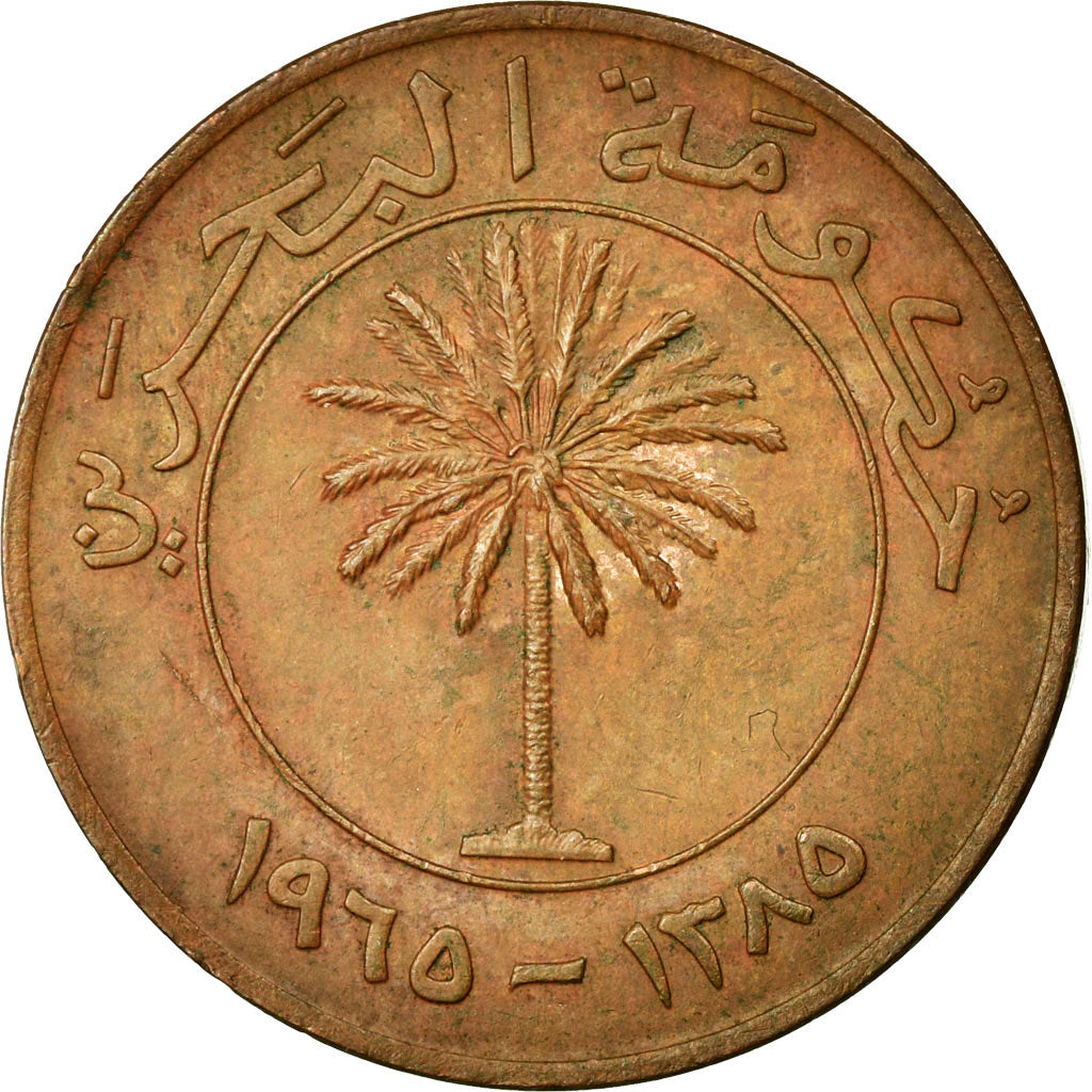 Münze, Bahrain, 10 Fils, 1965/AH1385, SS, Bronze, KM:3