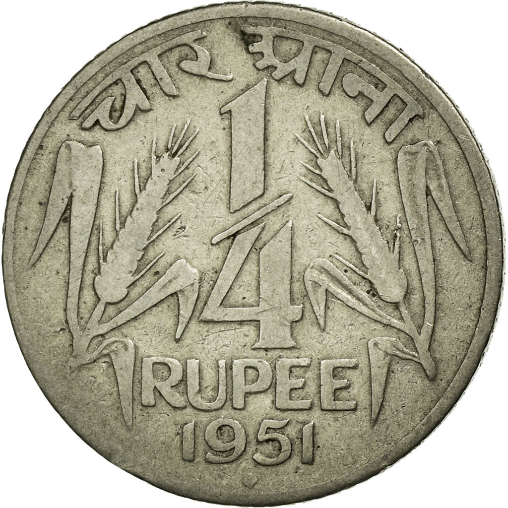 Coin, INDIA-REPUBLIC, 1/4 Rupee, 1951, VF(30-35), Nickel, KM:5.1