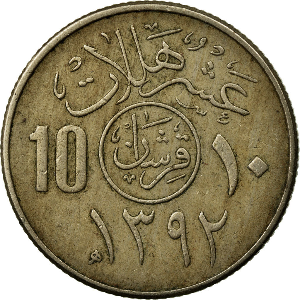 Coin, Saudi Arabia, UNITED KINGDOMS, 10 Halala, 2 Ghirsh, 1972/AH1392