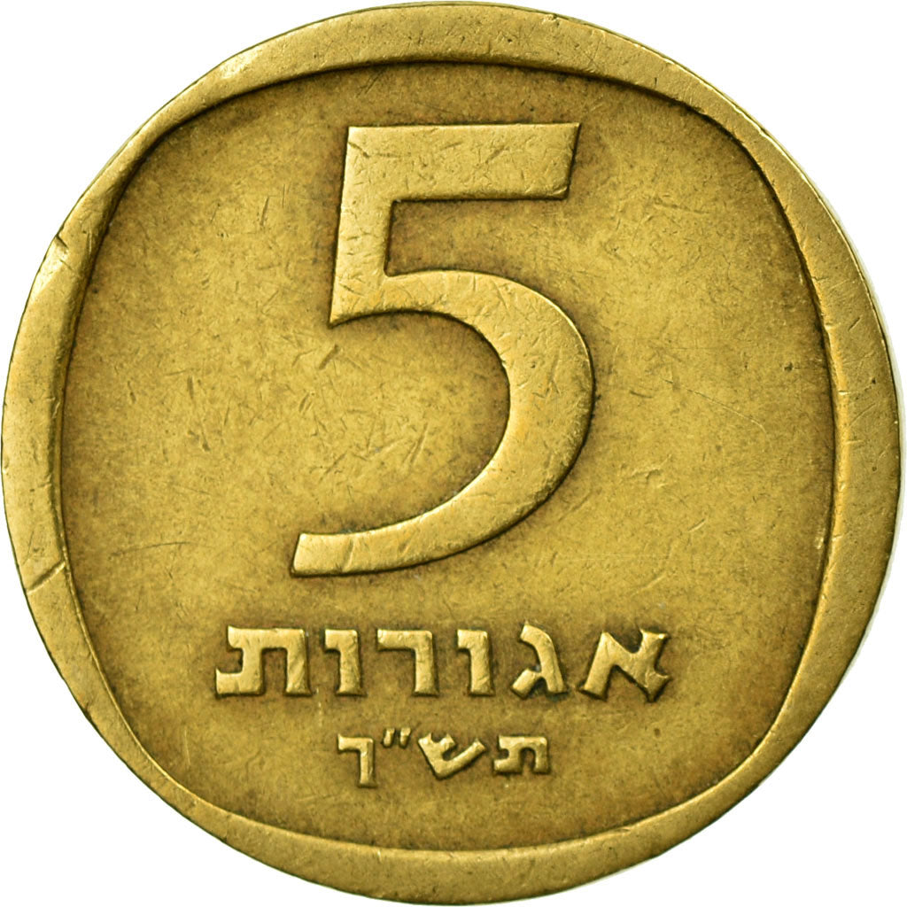 Coin, Israel, 5 Agorot, 1960, Tel Aviv, EF(40-45), Aluminum-Bronze, KM:25