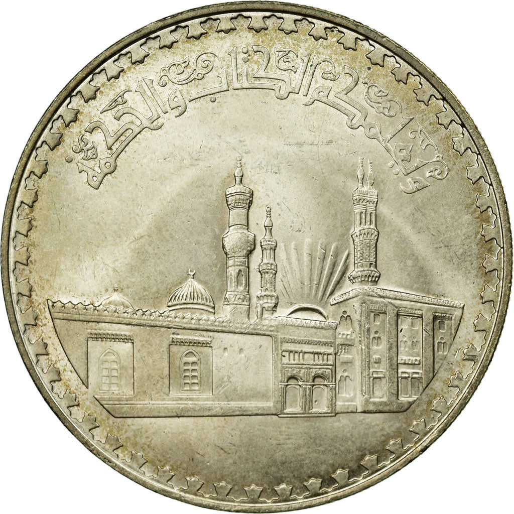 Coin, Egypt, Pound, 1970, EF(40-45), Silver, KM:424
