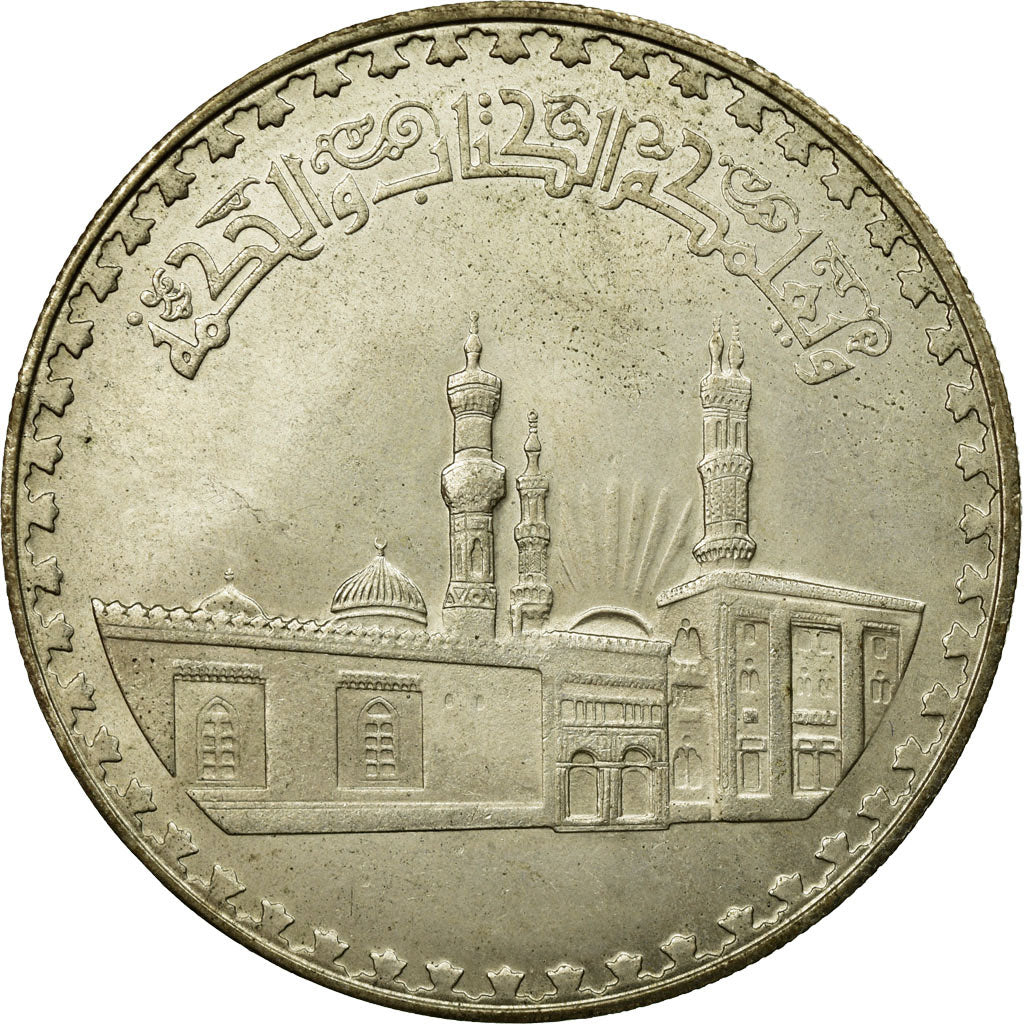 Moneta, Egitto, Pound, 1970, BB, Argento, KM:424