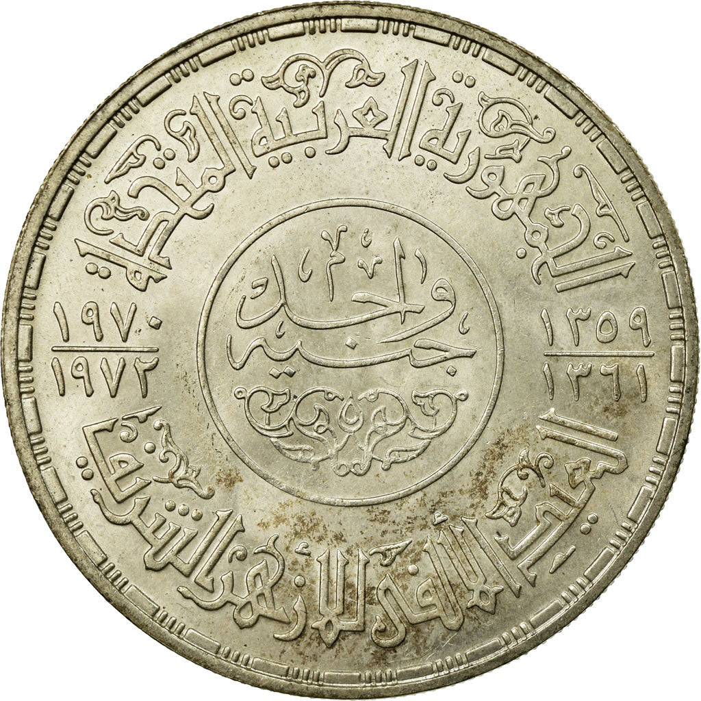 Moneta, Egitto, Pound, 1970, BB, Argento, KM:424