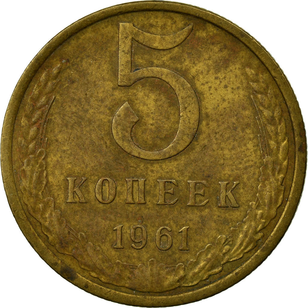 Moneta, Russia, 5 Kopeks, 1961, Saint-Petersburg, MB, Alluminio-bronzo, KM:129a