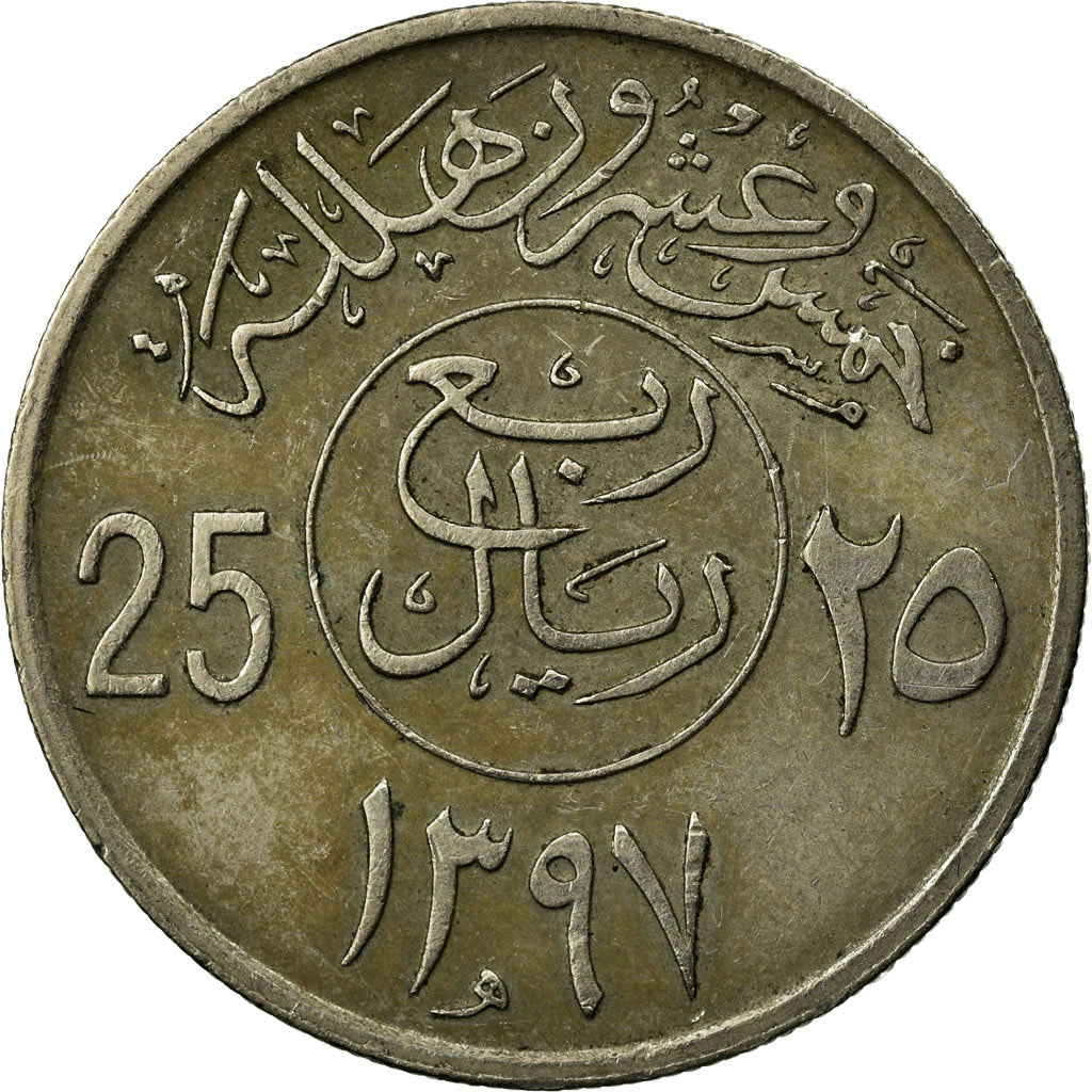 Coin, Saudi Arabia, UNITED KINGDOMS, 25 Halala, 1/4 Riyal, 1976/AH1397