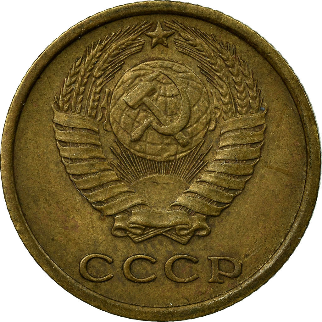Coin, Russia, 2 Kopeks, 1973, Saint-Petersburg, VF(30-35), Brass, KM:127a