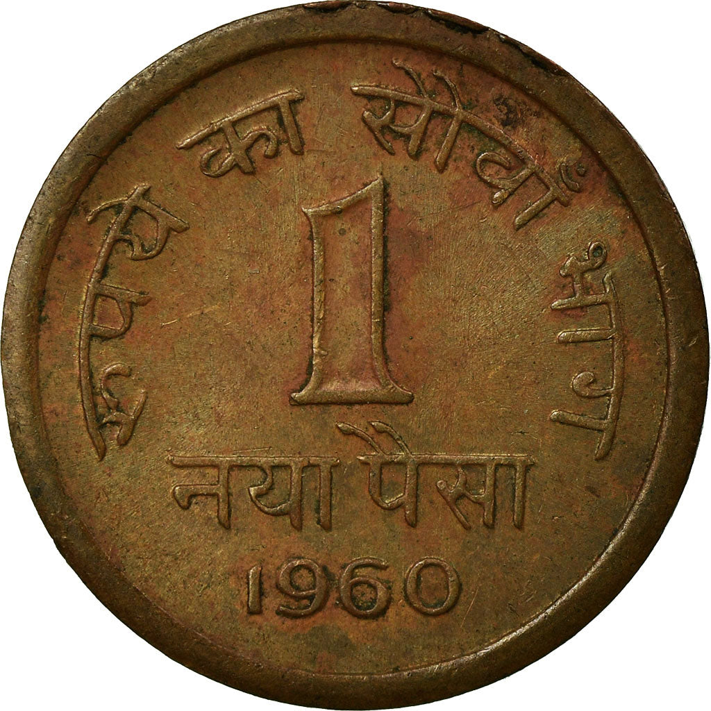 Münze, INDIA-REPUBLIC, Naya Paisa, 1960, S, Bronze, KM:8