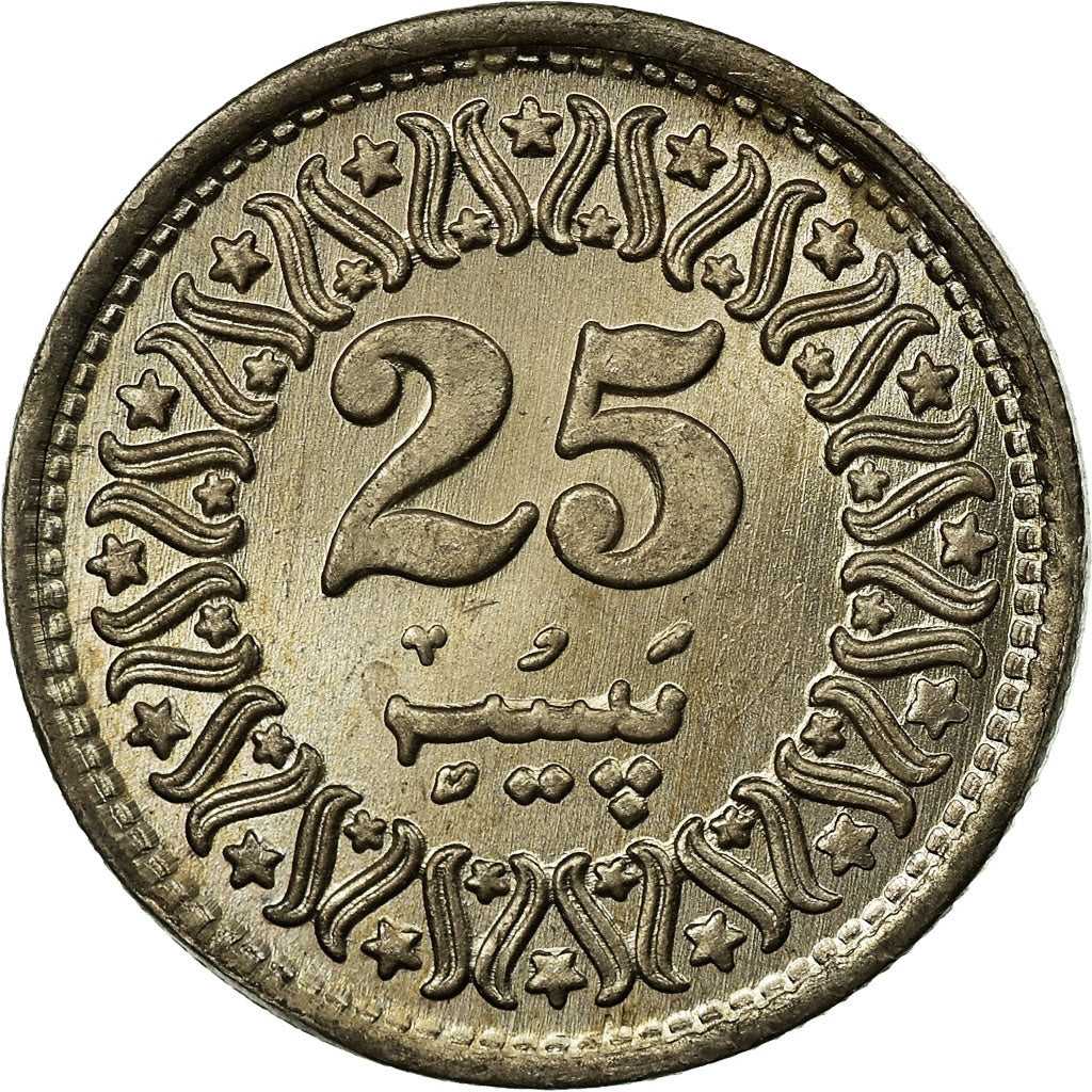 Coin, Pakistan, 25 Paisa, 1996, EF(40-45), Copper-nickel